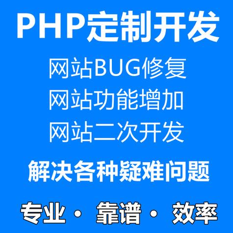 php源码二次开发 织梦dede cms网站修改 css js bug前端