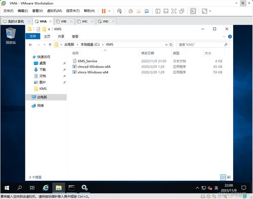 windows server 2019 搭建公司组织架构实验 ad kms dns dfs web dhcp wsus 负载均衡 远程会话 远程授权