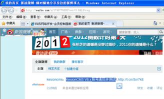 1.4 api通用整合设置 kesion 领先在线教育系统 知识付费系统 免费在线网校系统平台 在线课堂系统 在线商城系统 在线考试系统及建站cms提供服务商 我们专注在线教育产品研发