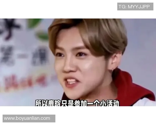 鹿晗足球明星赛直播精彩瞬间回顾与球迷互动盛况全记录