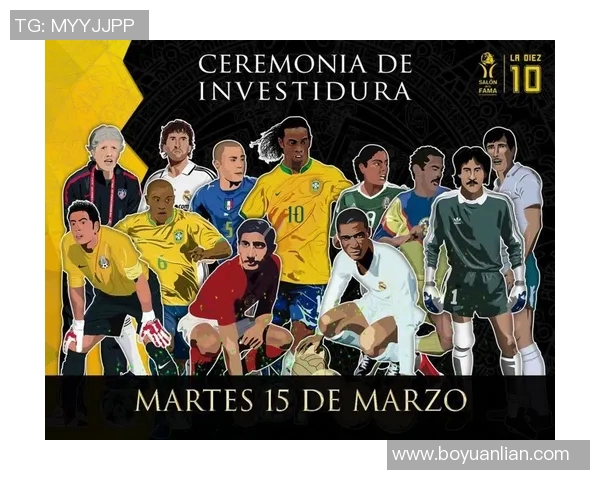 全球足球巨星全名录盘点及其辉煌成就详解