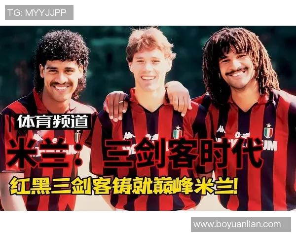 带浦字的足球明星们的传奇故事与辉煌成就揭秘