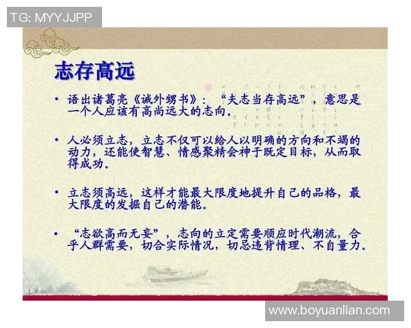 弗格的魅力与智慧如何引领新时代的潮流与变革