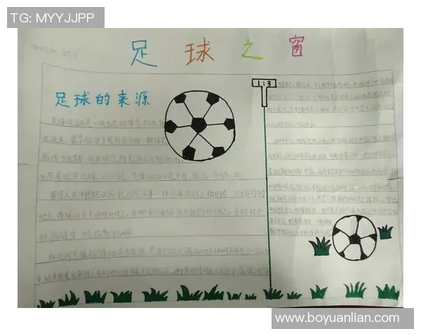 探索足球明星的传奇故事与辉煌成就手抄报